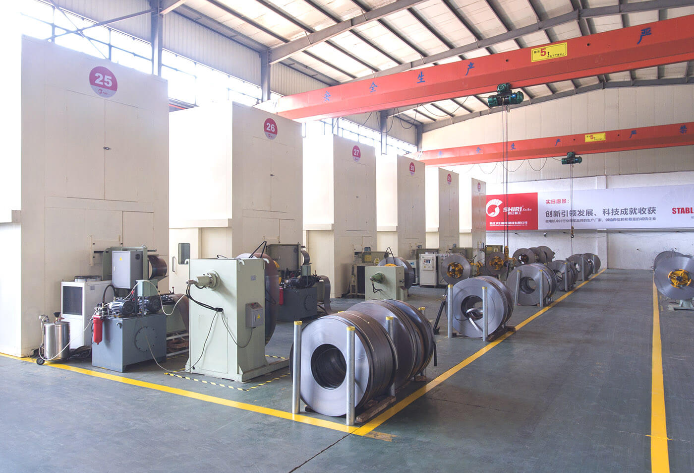 Shiri Workshop
